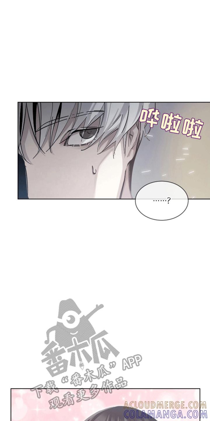 《法外狂徒》第9章：分赃 第7页