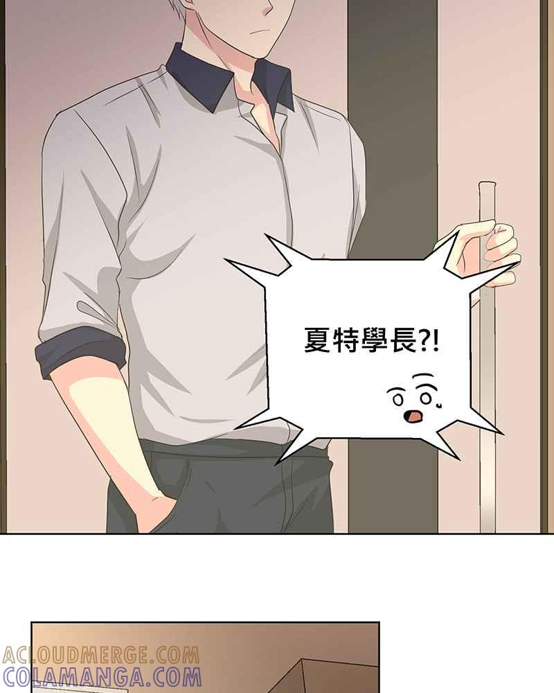 《血色的誓约》[第20回] 不需要的理由 第7页
