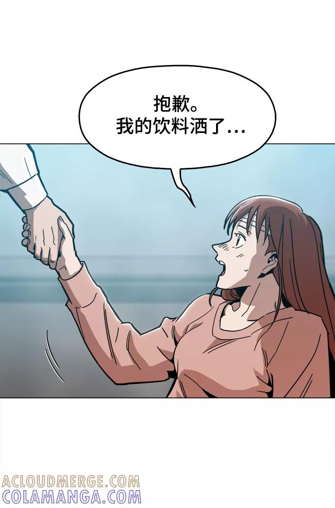 《野蛮的时代》[第43话] 剩下的一个家伙 第67页