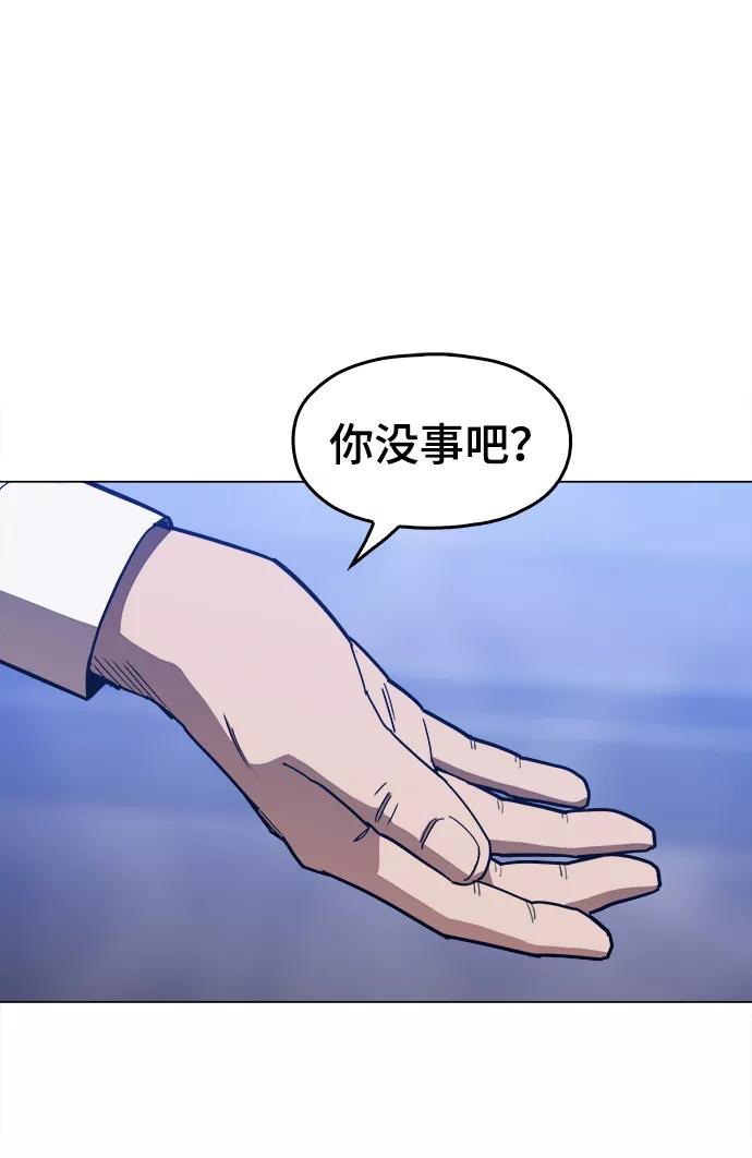 《野蛮的时代》[第43话] 剩下的一个家伙 第65页