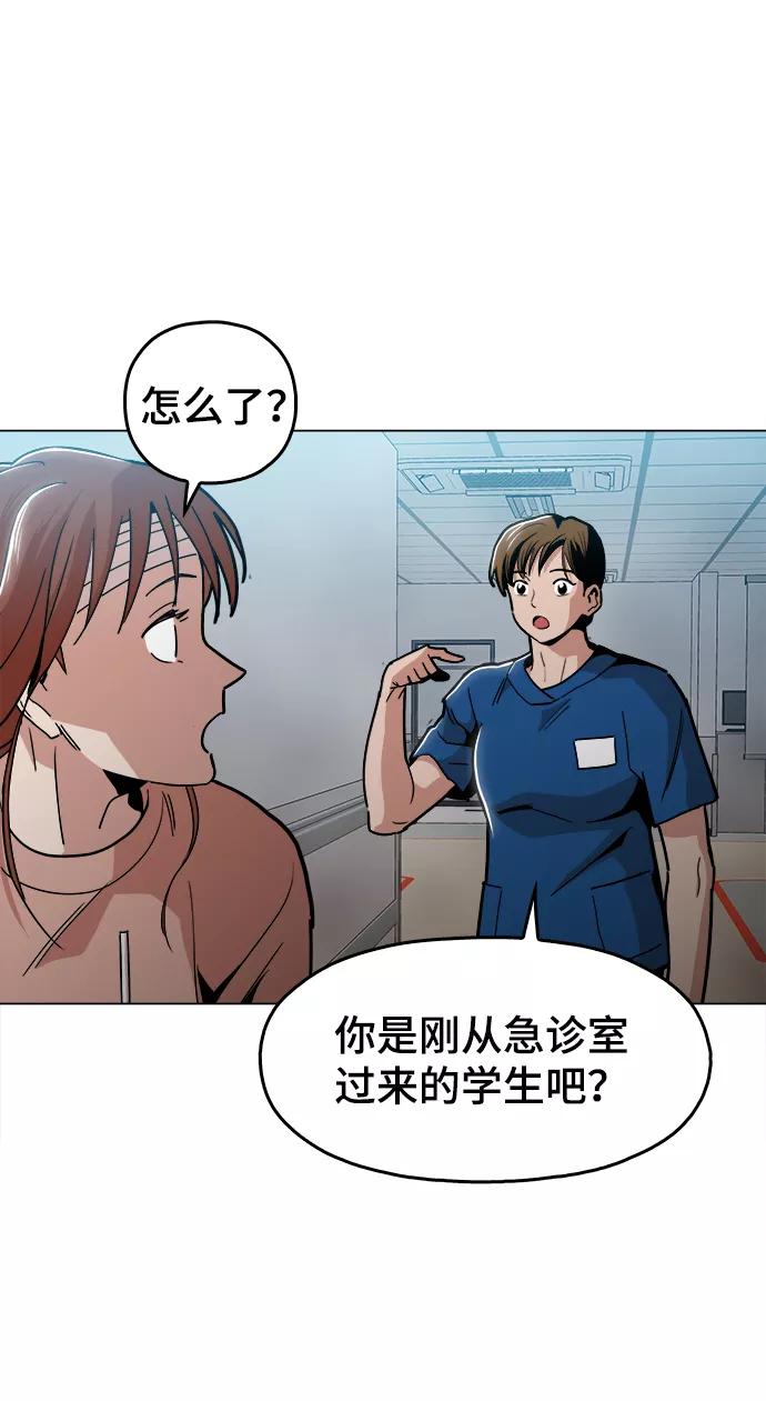 《野蛮的时代》[第43话] 剩下的一个家伙 第59页