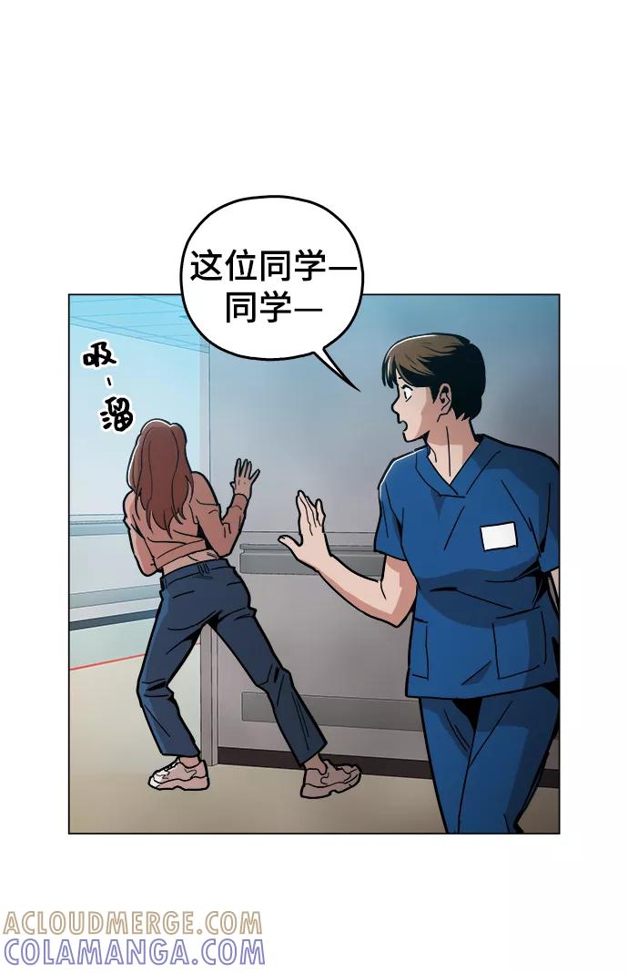 《野蛮的时代》[第43话] 剩下的一个家伙 第58页