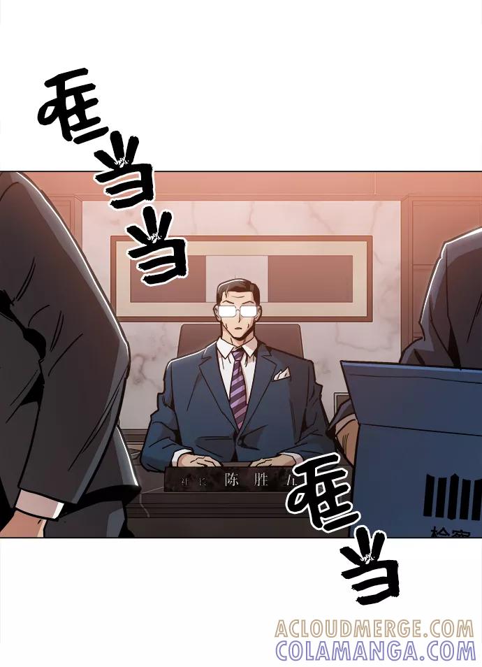 《野蛮的时代》[第44话] 亲眼看着 第61页