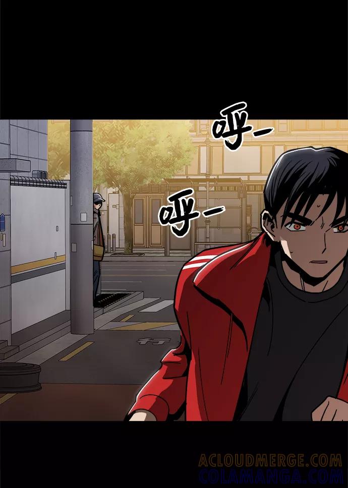 《野蛮的时代》[第44话] 亲眼看着 第28页