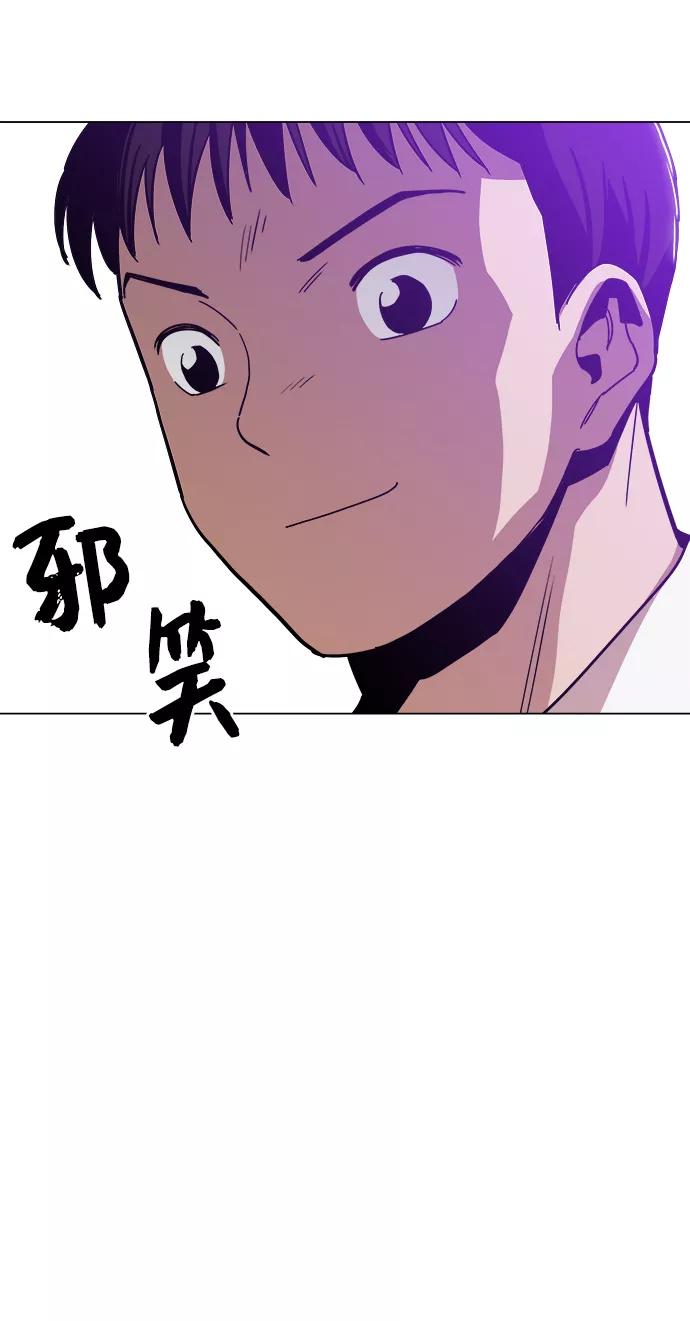 《野蛮的时代》[第44话] 亲眼看着 第36页