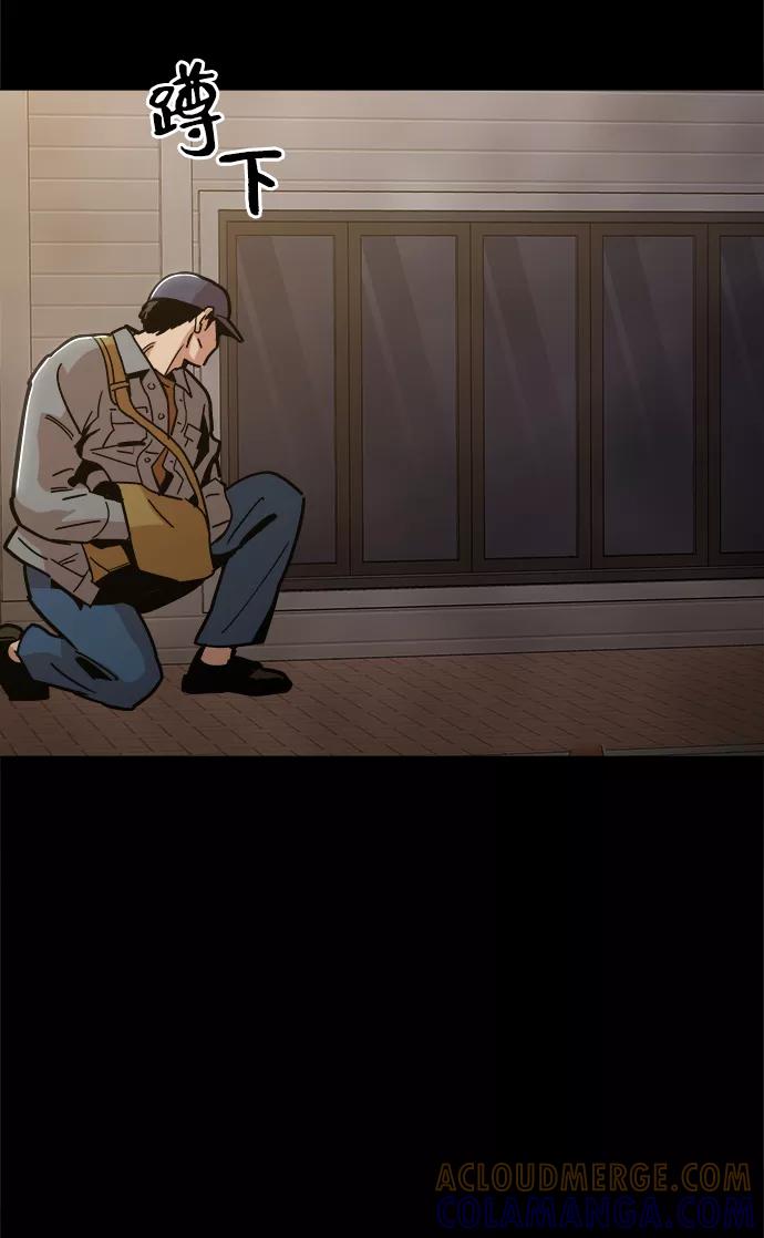《野蛮的时代》[第44话] 亲眼看着 第31页