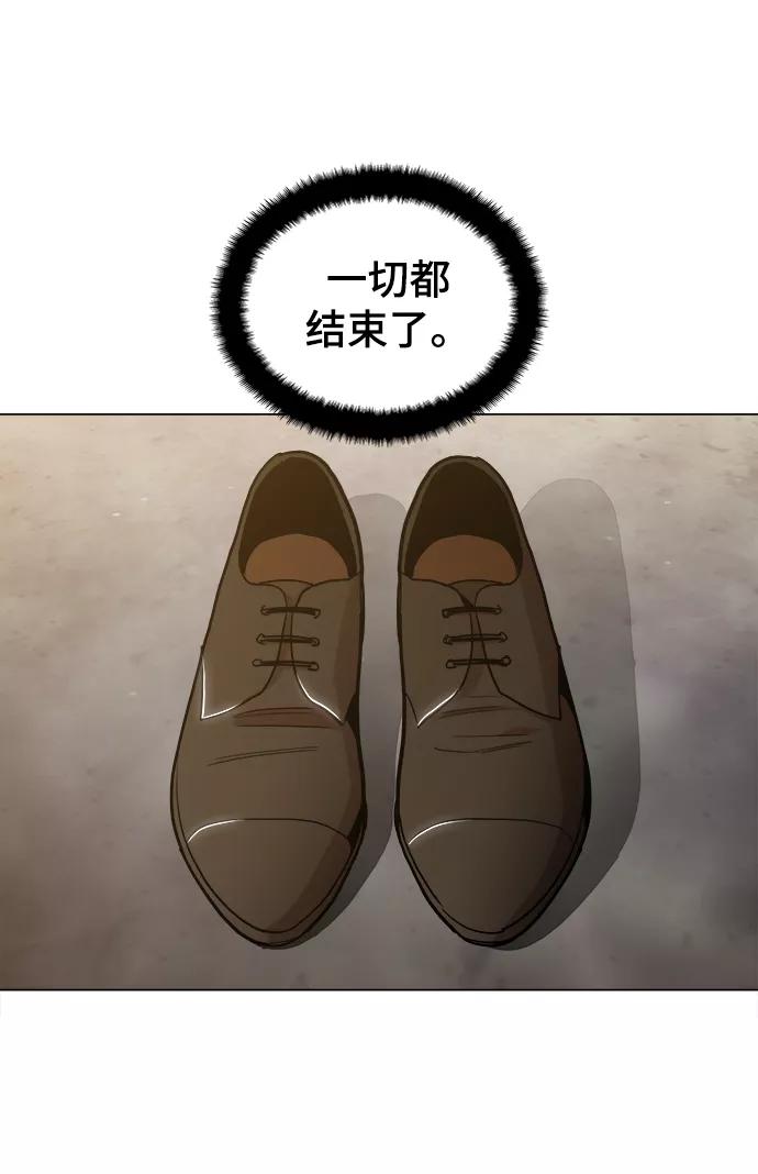 《野蛮的时代》[第44话] 亲眼看着 第69页