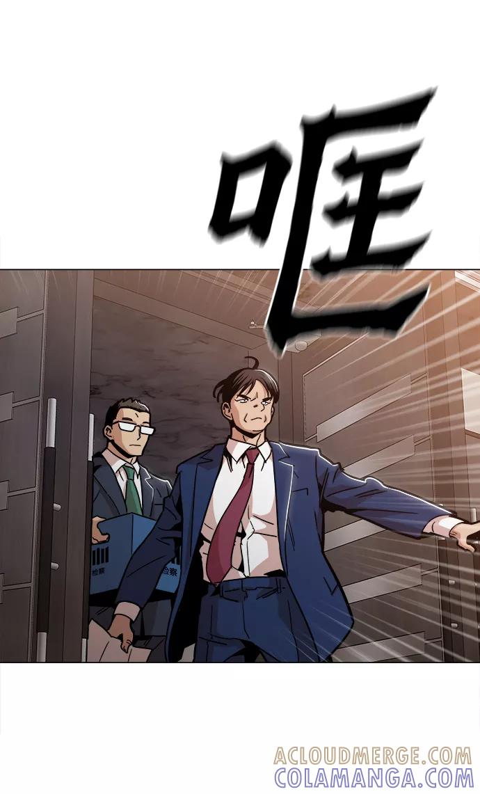《野蛮的时代》[第44话] 亲眼看着 第55页