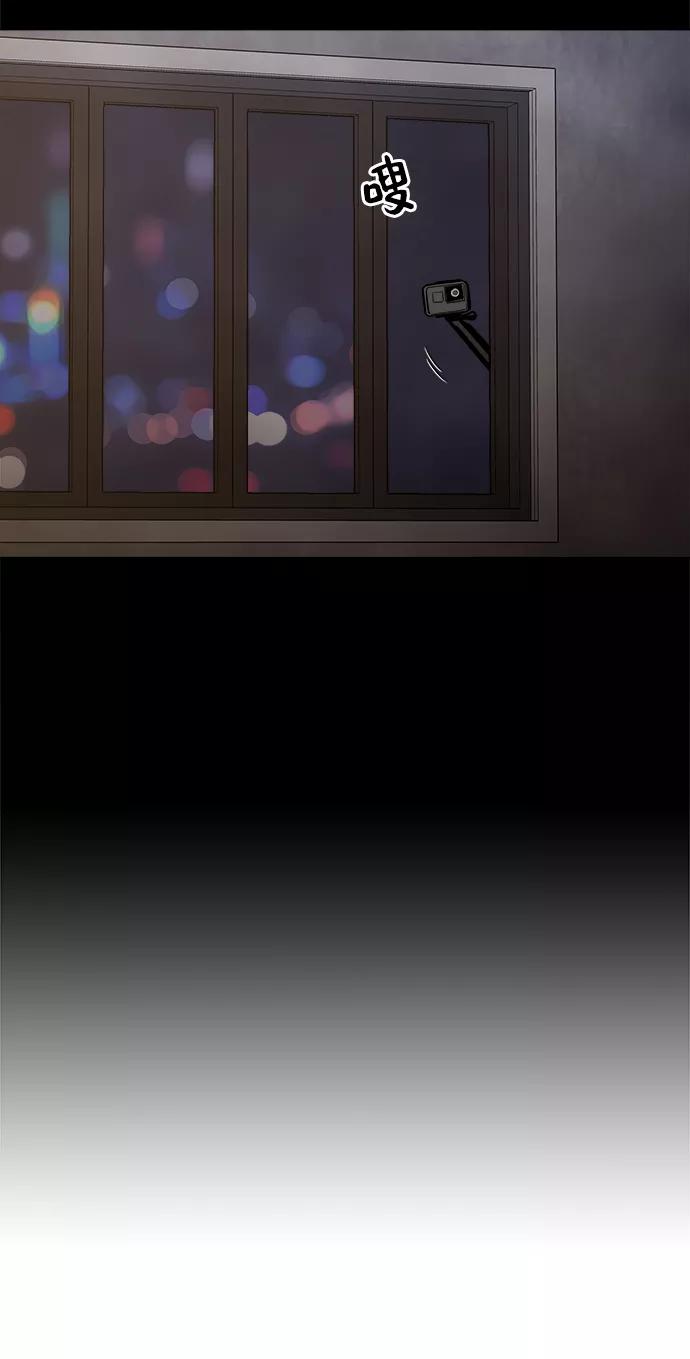《野蛮的时代》[第44话] 亲眼看着 第32页