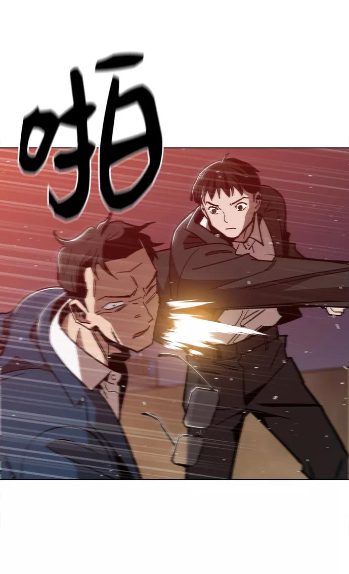 《野蛮的时代》[第45话] 有翅膀纹身的家伙 第6页
