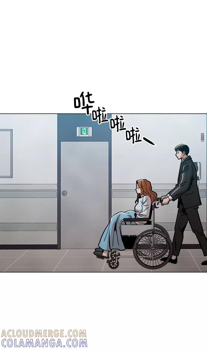 《野蛮的时代》[第45话] 有翅膀纹身的家伙 第61页