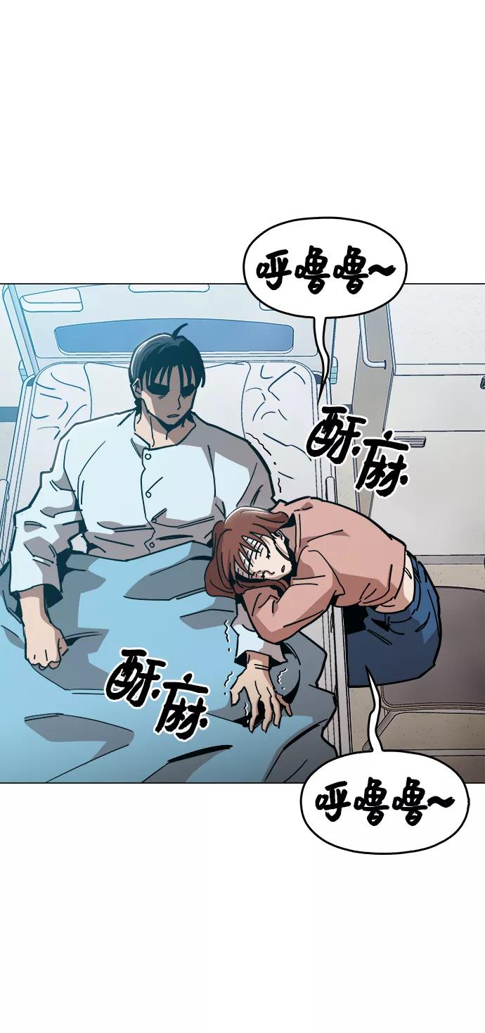 《野蛮的时代》[第45话] 有翅膀纹身的家伙 第18页