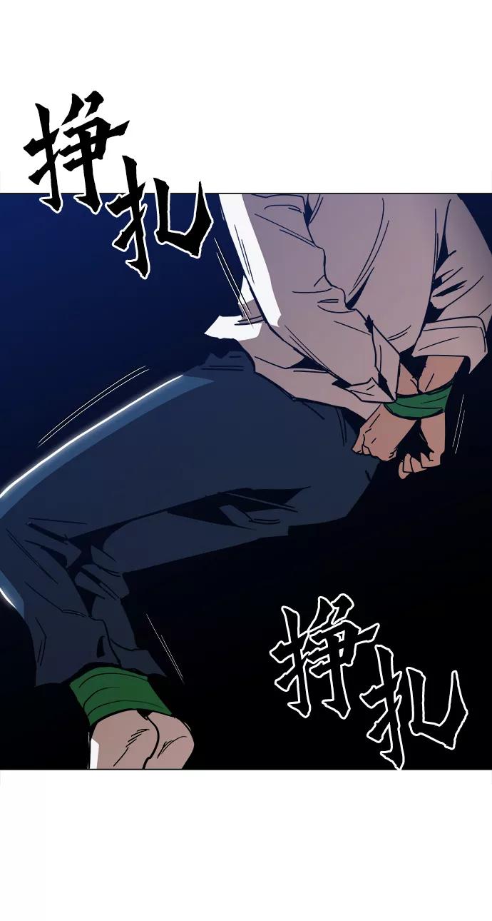 《野蛮的时代》[第45话] 有翅膀纹身的家伙 第78页