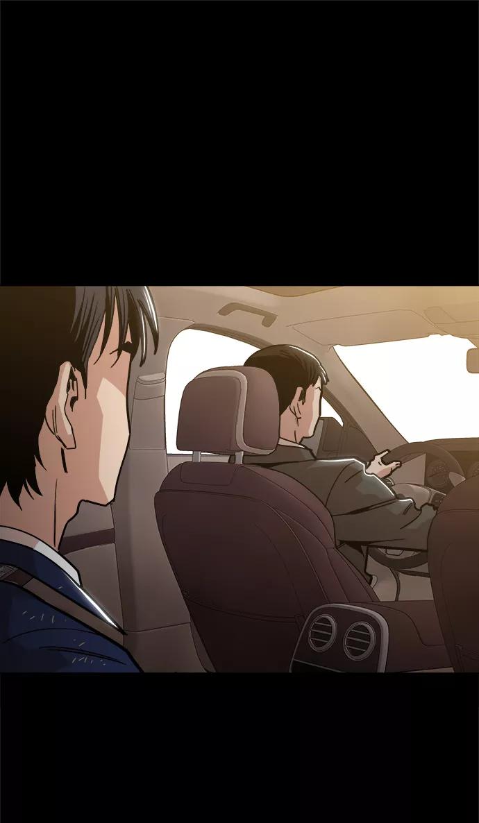 《野蛮的时代》[第46话] 最初的目标 第39页