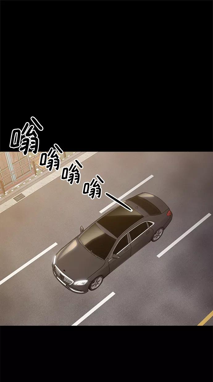 《野蛮的时代》[第46话] 最初的目标 第27页