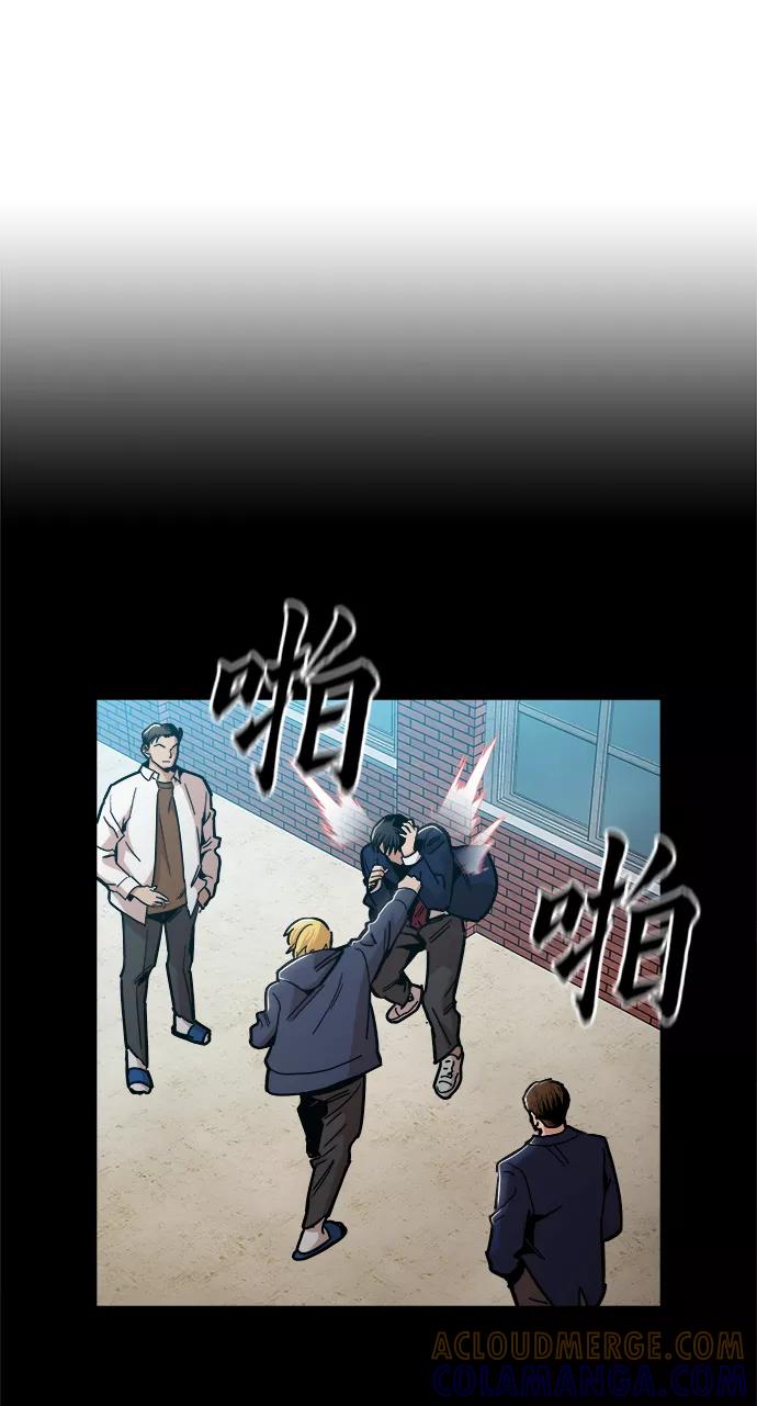 《野蛮的时代》[第46话] 最初的目标 第19页