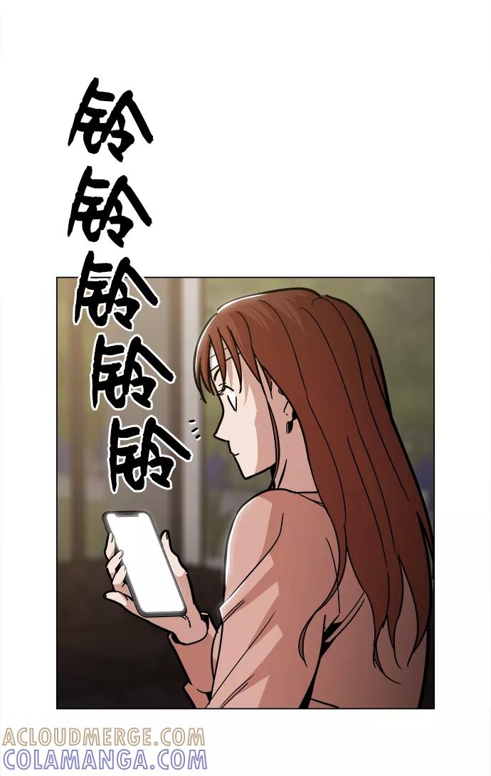 《野蛮的时代》[第46话] 最初的目标 第13页