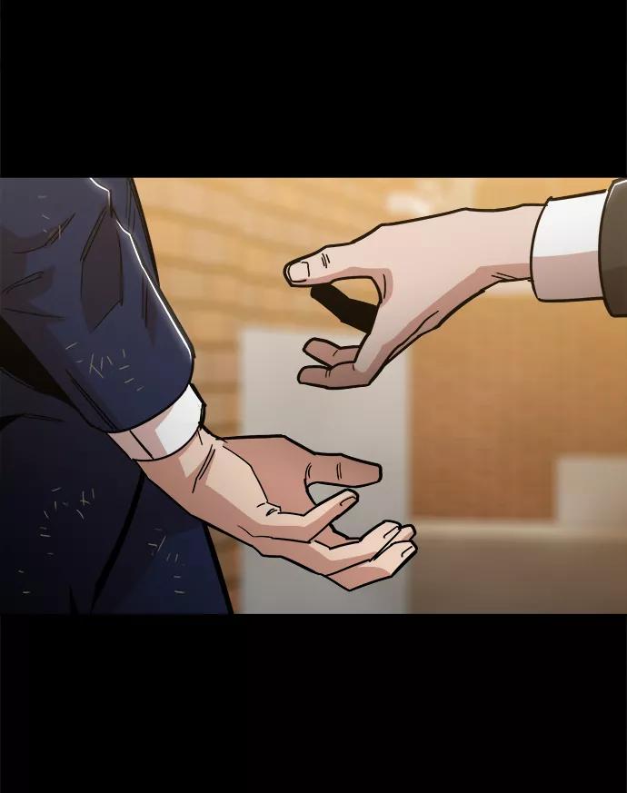《野蛮的时代》[第46话] 最初的目标 第54页