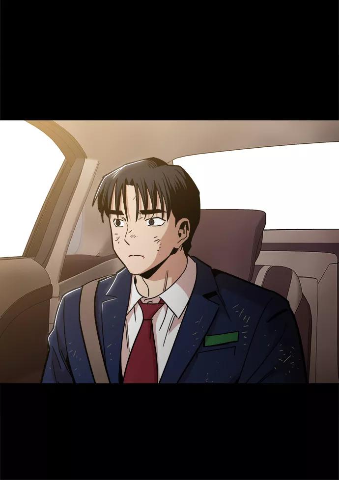 《野蛮的时代》[第46话] 最初的目标 第32页