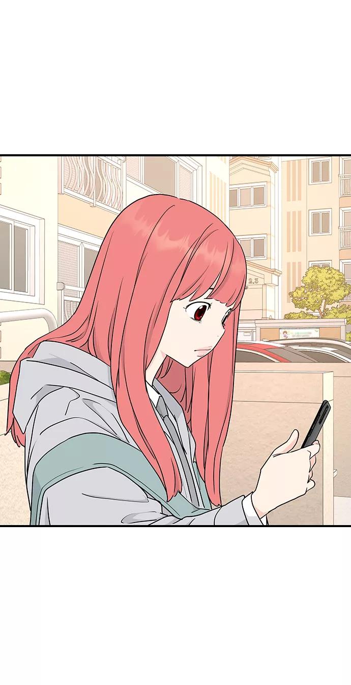 《那小子征服记》第54话 第79页