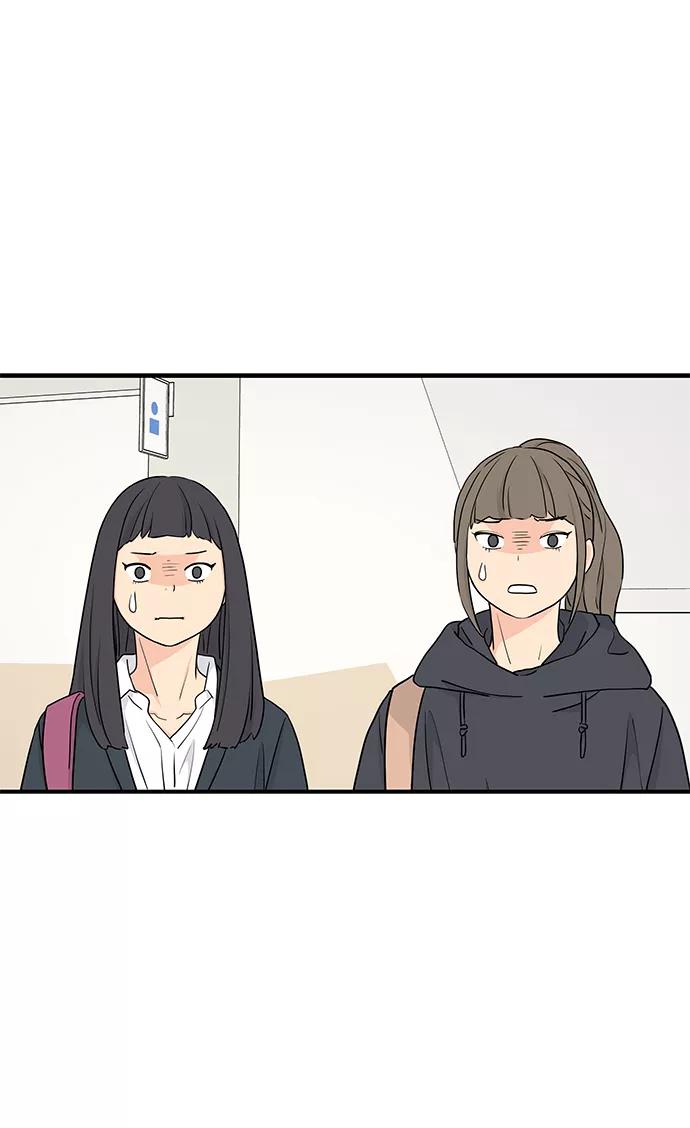 《那小子征服记》第55话 第36页