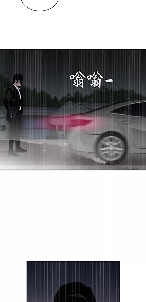 《金鱼》第66话 第35页