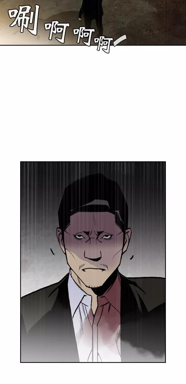 《金鱼》第66话 第47页