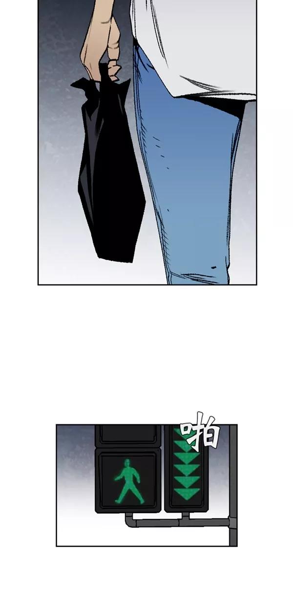 《金鱼》最终话 第44页