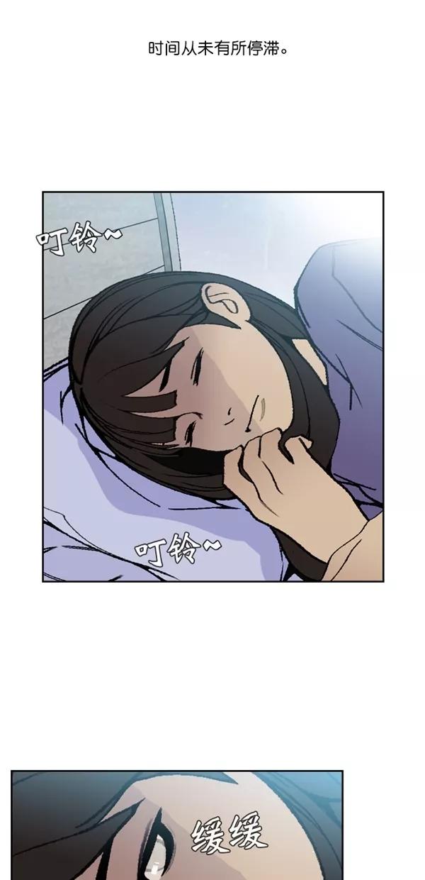 《金鱼》最终话 第2页