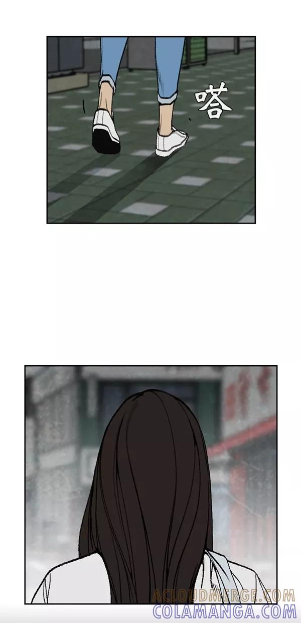 《金鱼》最终话 第31页
