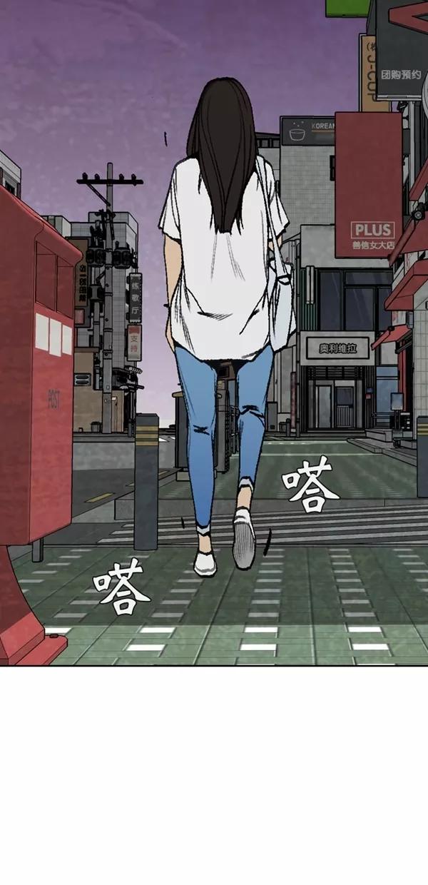 《金鱼》最终话 第30页
