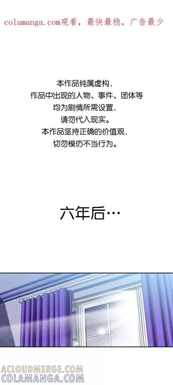 《金鱼》最终话 第1页