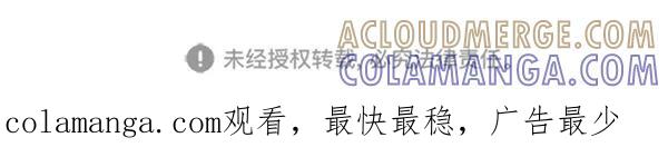 《金鱼》外传 1 第19页