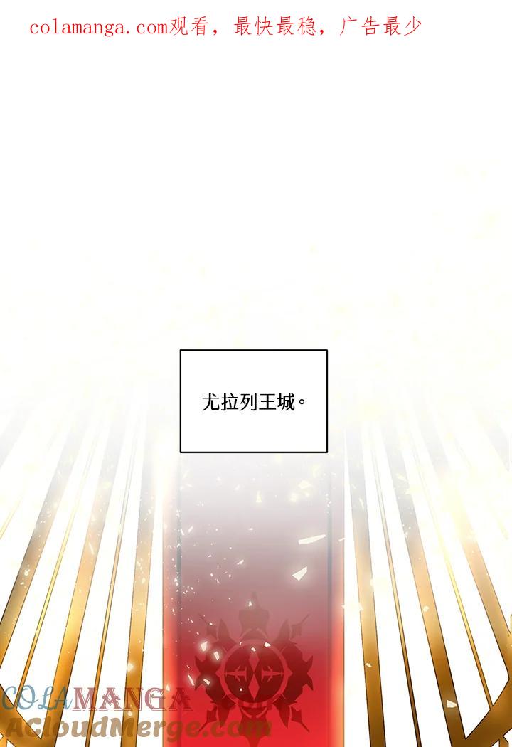 《爱神珍恩帮帮我!》序章 第1页