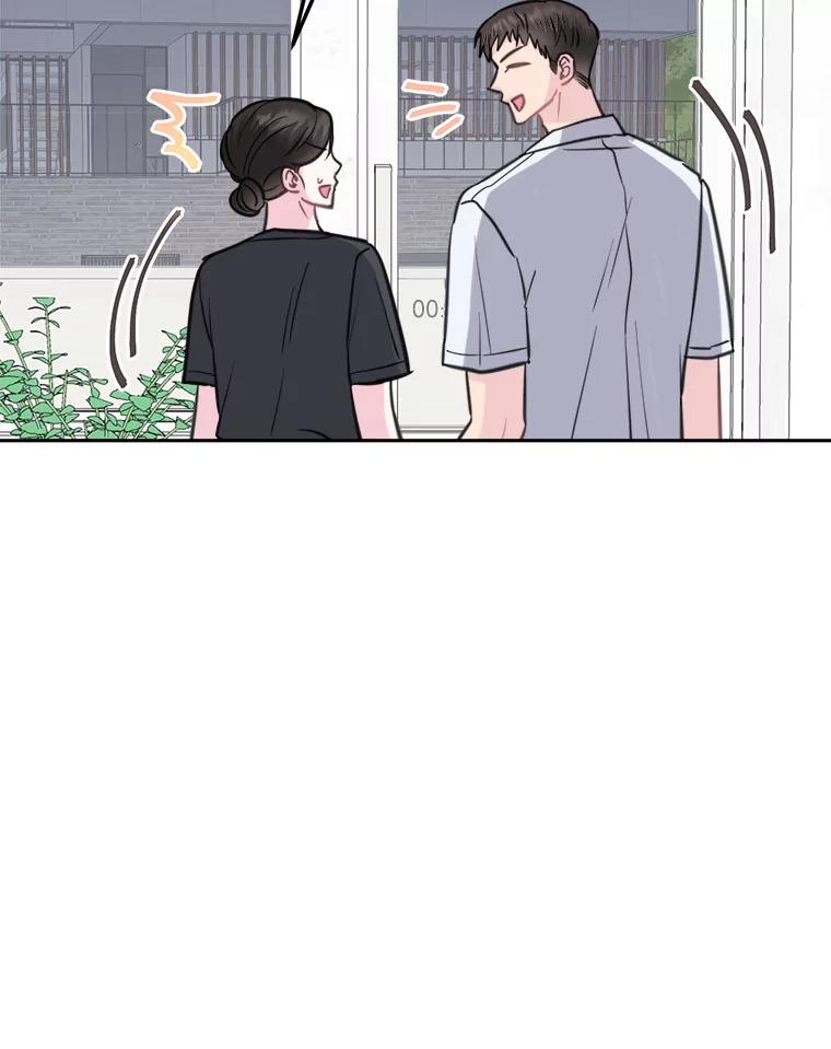 《奇怪的邻居》12.新职员 第74页