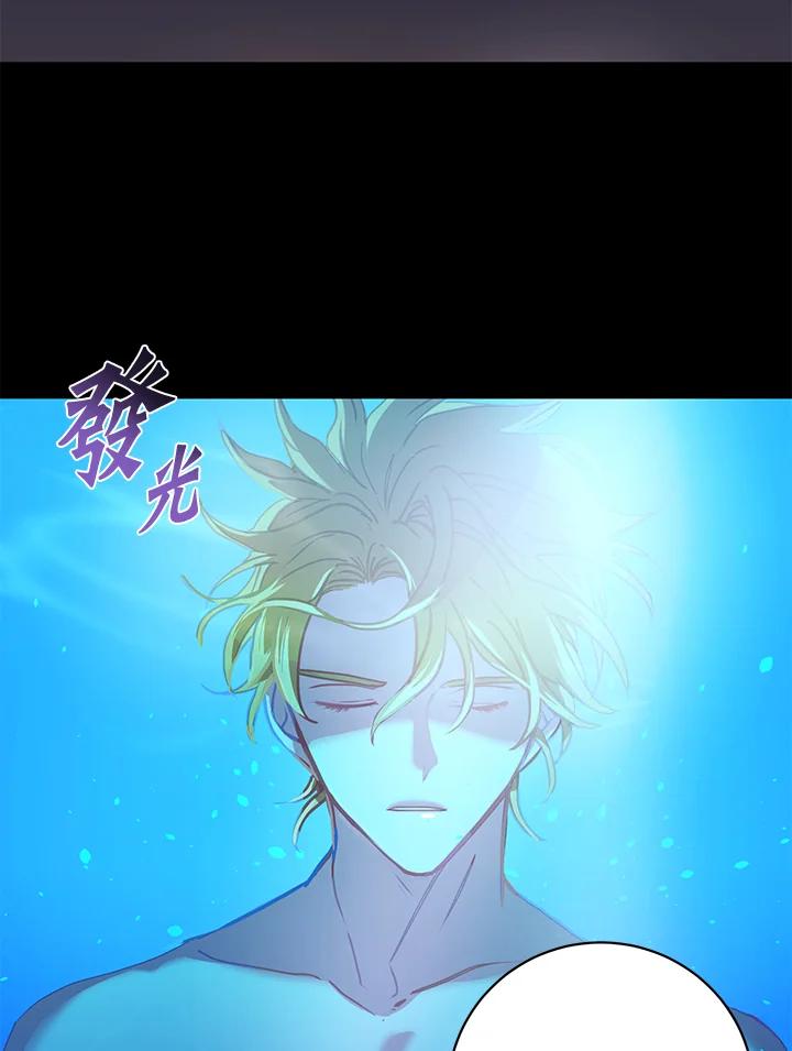 《爱神珍恩帮帮我!》第12话 第27页