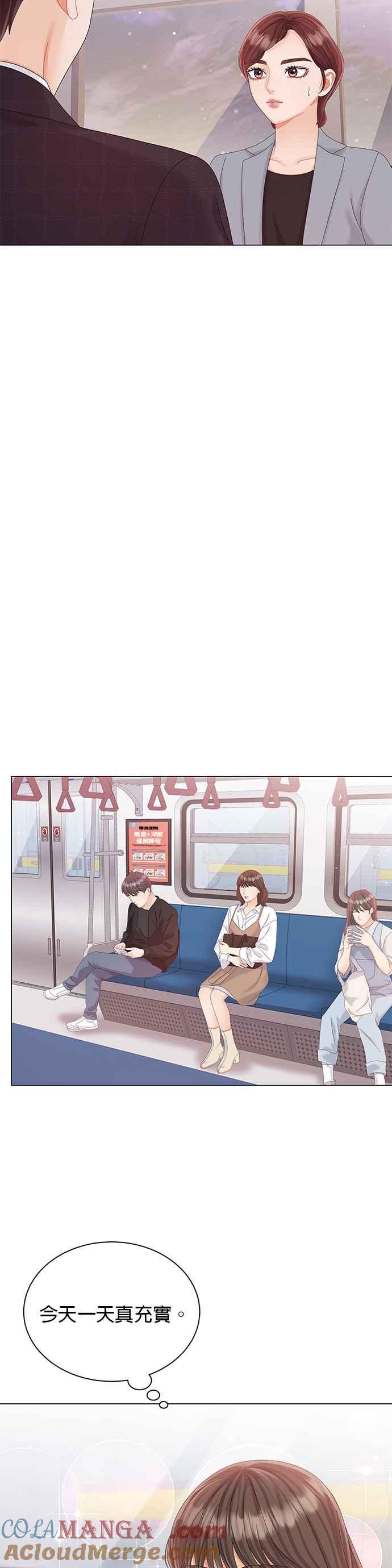 与上司同住的日子 - 第16话 - 第31张图