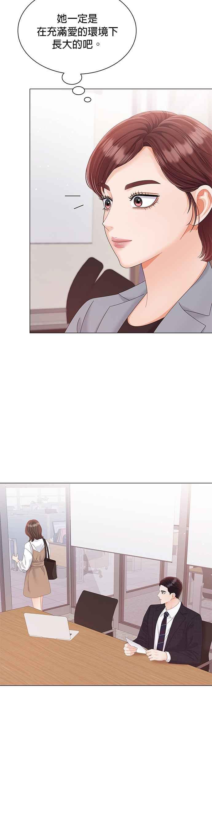 与上司同住的日子 - 第16话 - 第29张图