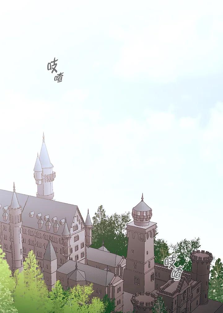 《爱神珍恩帮帮我!》第15话 第48页