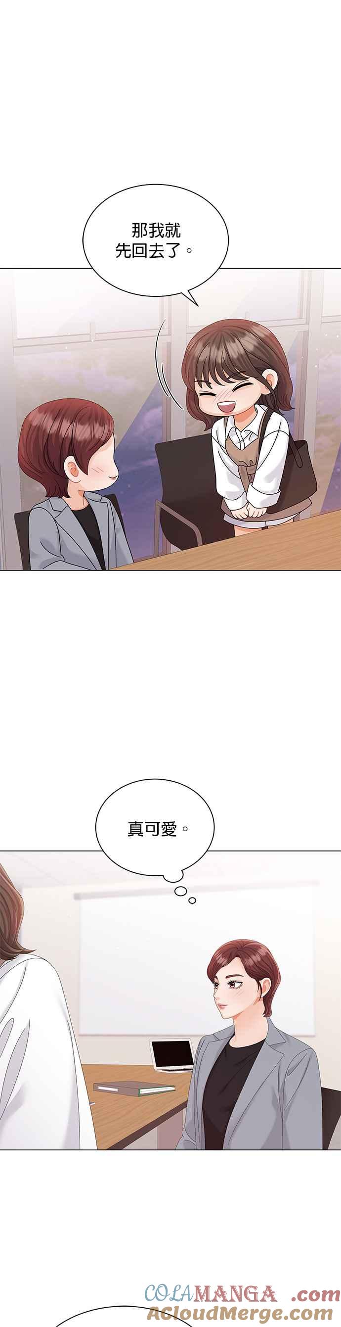 与上司同住的日子 - 第16话 - 第28张图