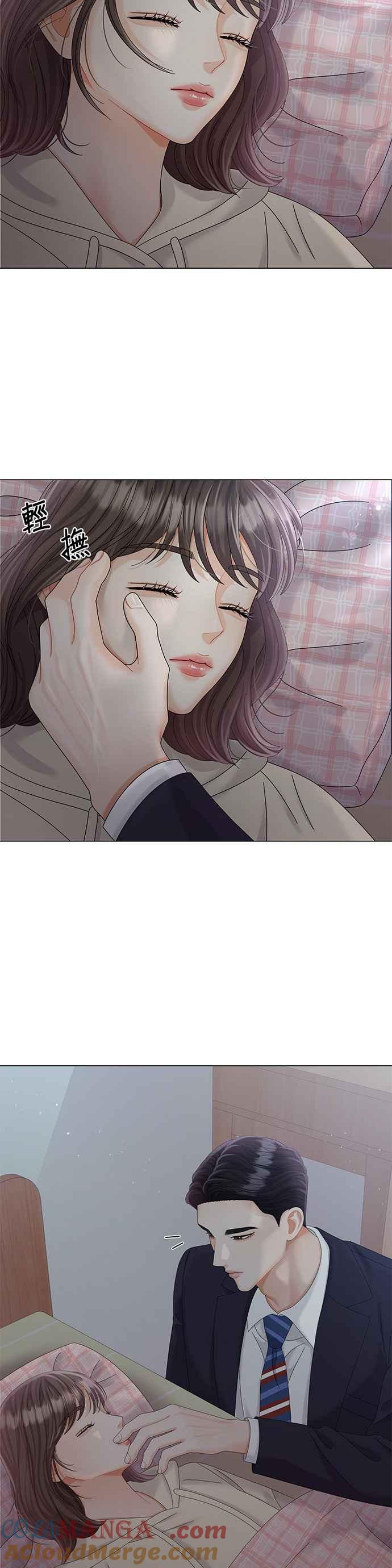 与上司同住的日子 - 第16话 - 第10张图