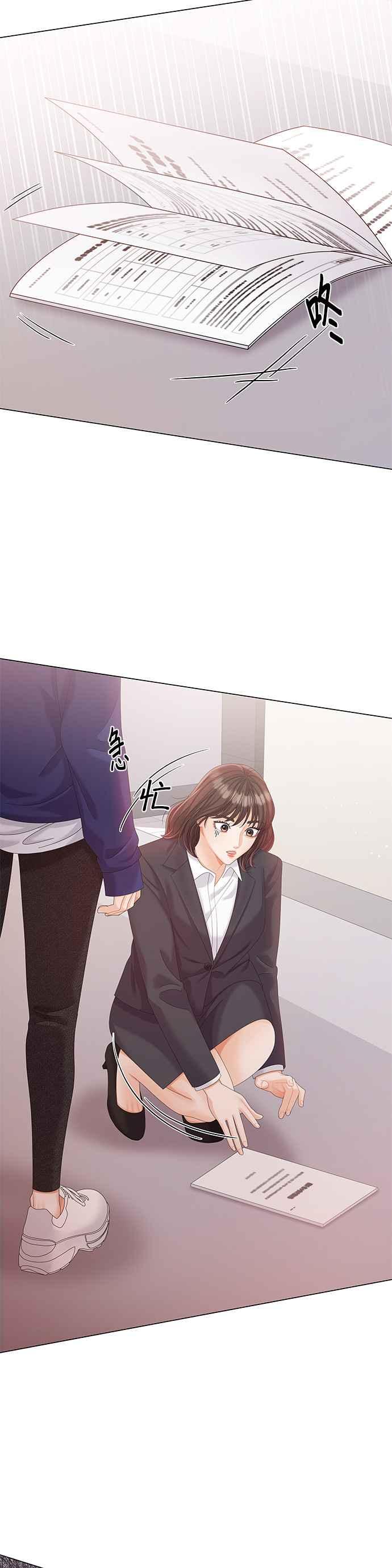 与上司同住的日子 - 第17话 - 第38张图