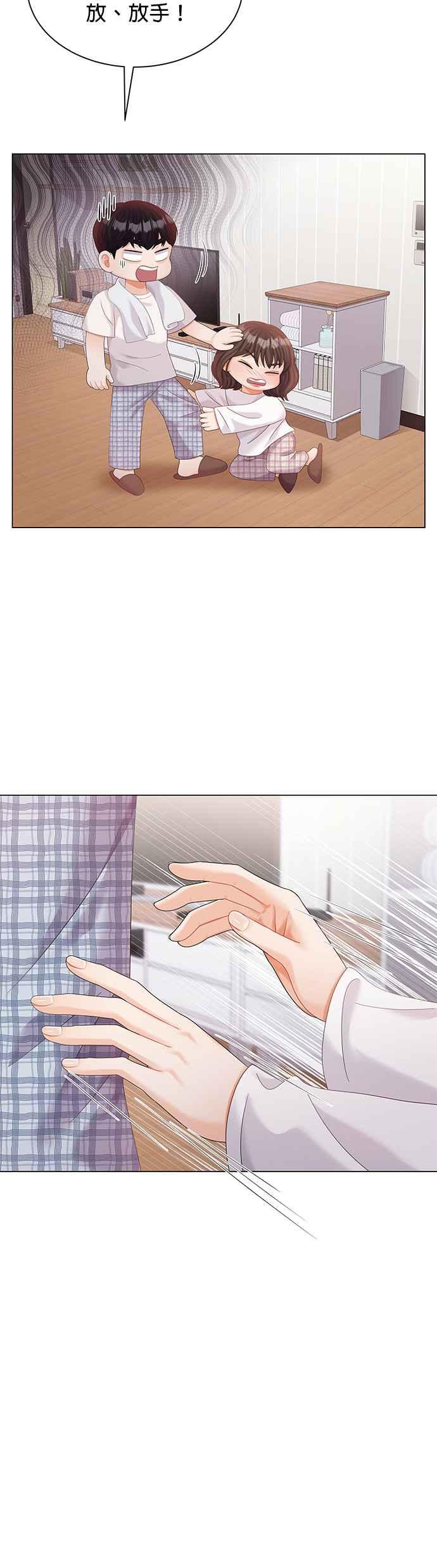 与上司同住的日子 - 第20话 - 第36张图