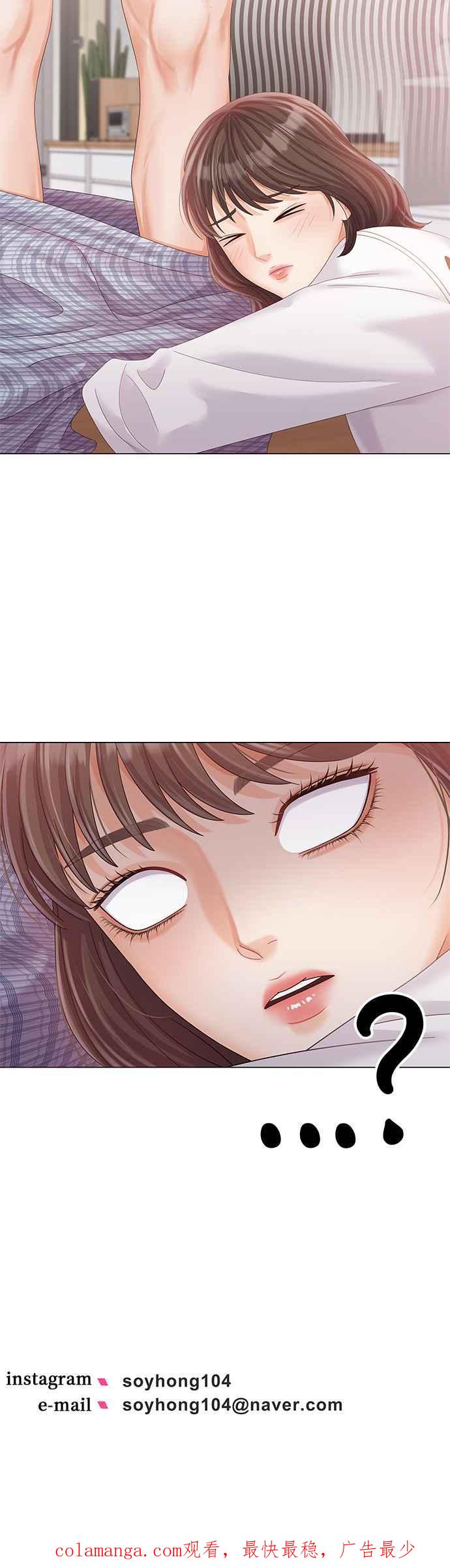 与上司同住的日子 - 第20话 - 第38张图