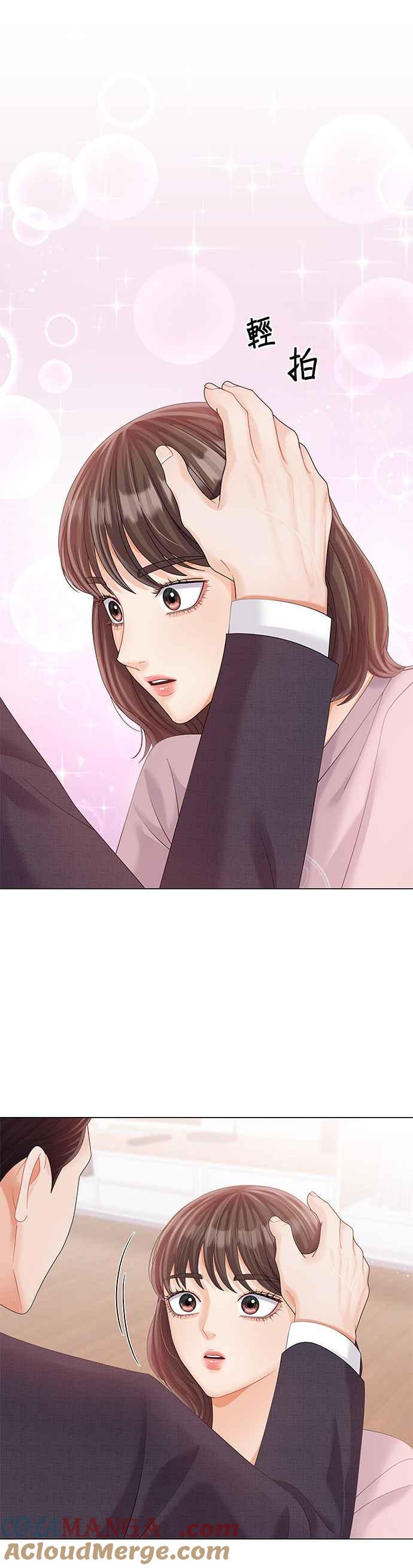 与上司同住的日子 - 第21话 - 第37张图