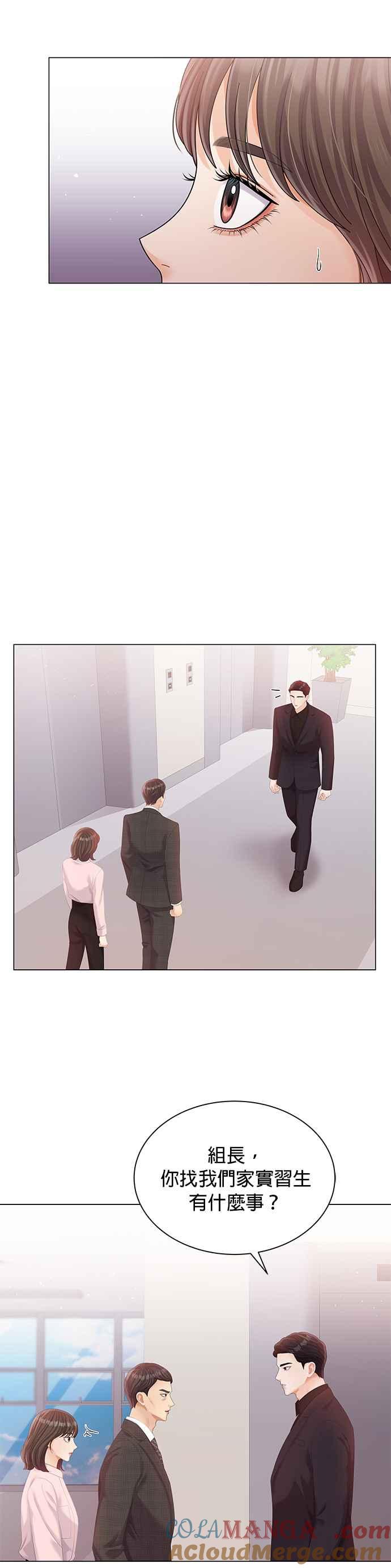 与上司同住的日子 - 第21话 - 第7张图