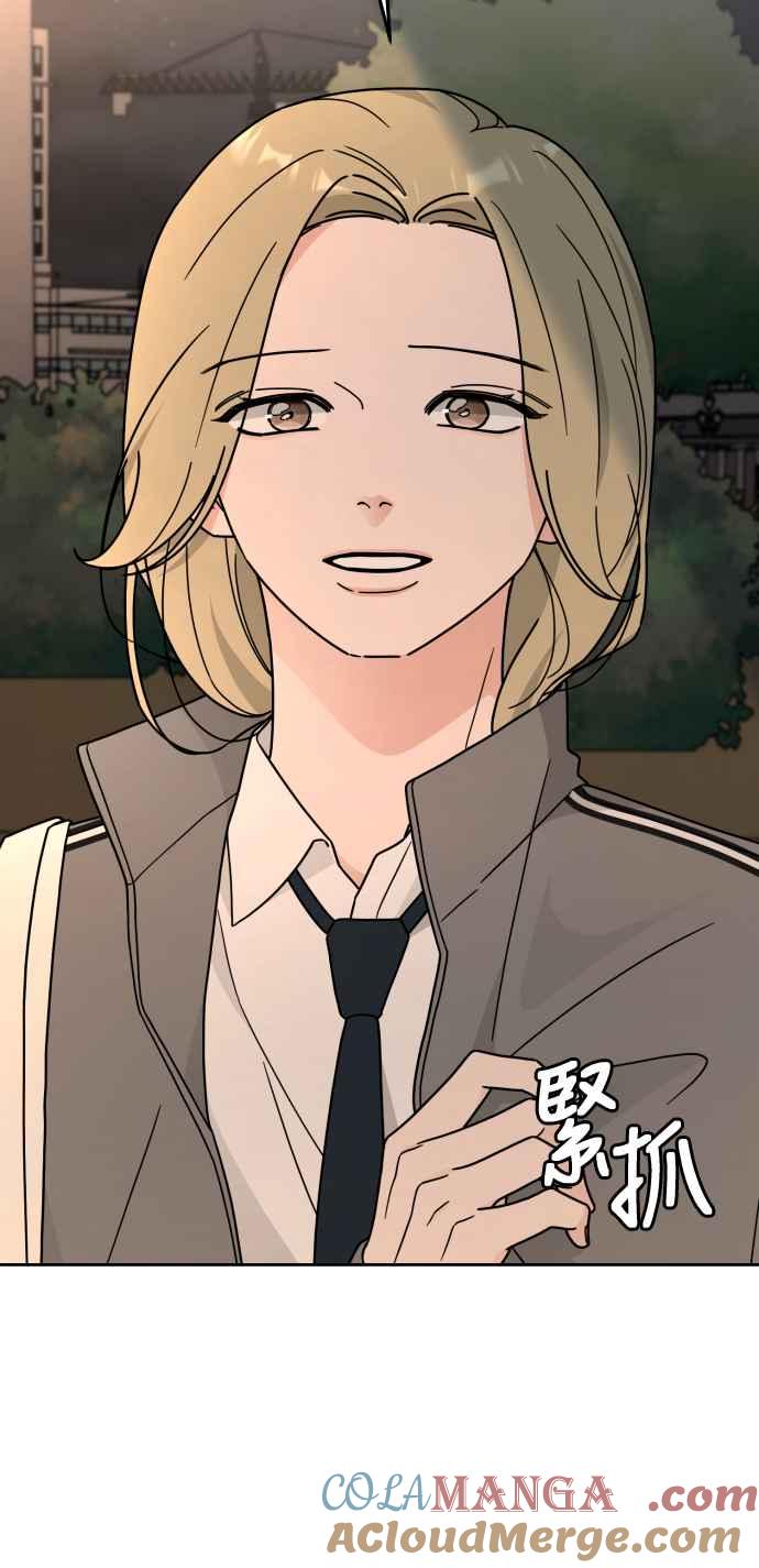 《旧衣回收箱的丘比特》第22话 第17页
