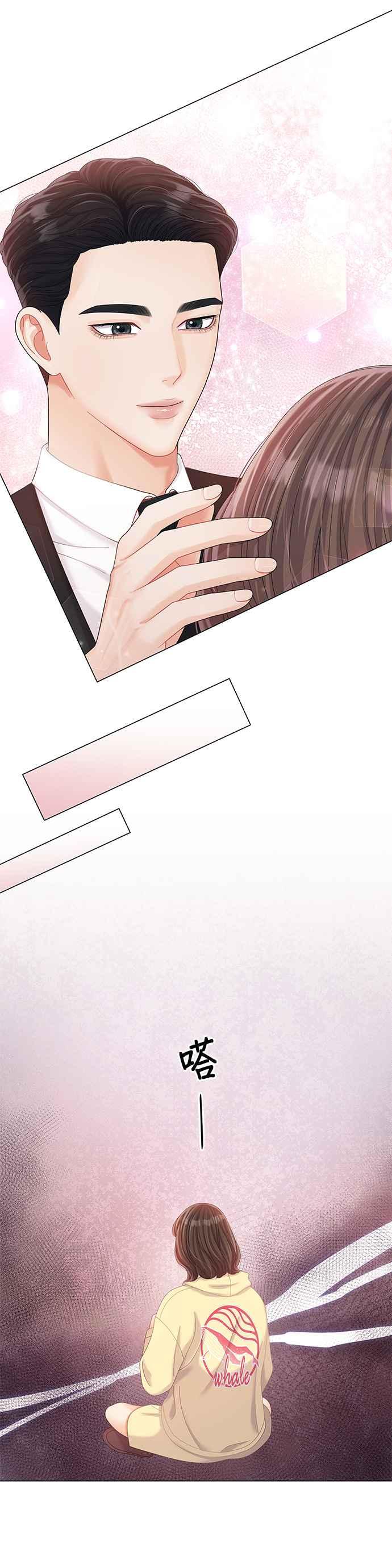 与上司同住的日子 - 第22话 - 第24张图