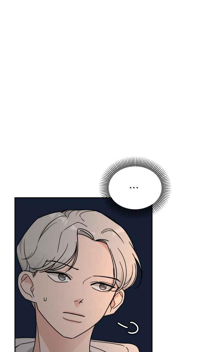 《旧衣回收箱的丘比特》第23话 第41页