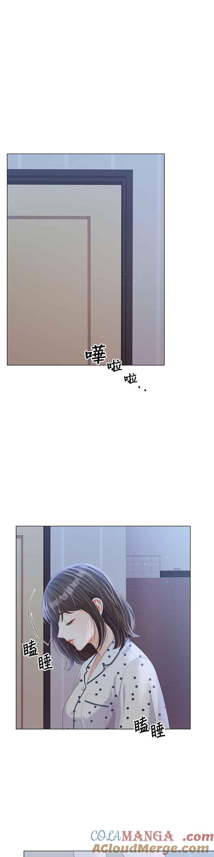 与上司同住的日子 - 第23话 - 第37张图